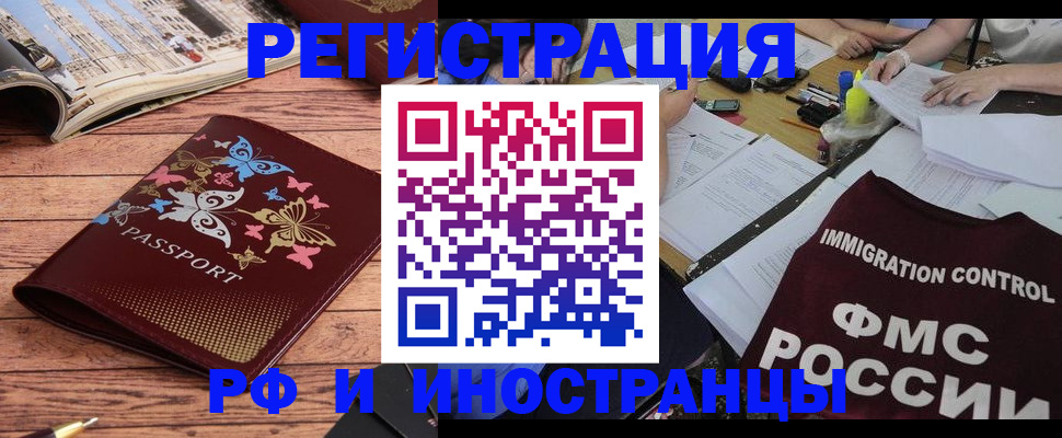 временная регистрация гарантия в Судаке
