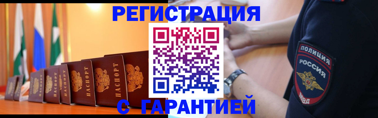 форма 3 в Судаке