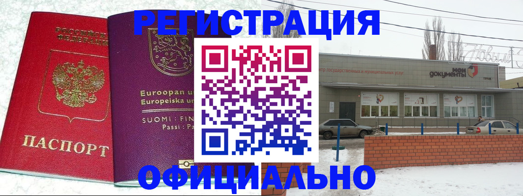 регистрация для школы в Судаке
