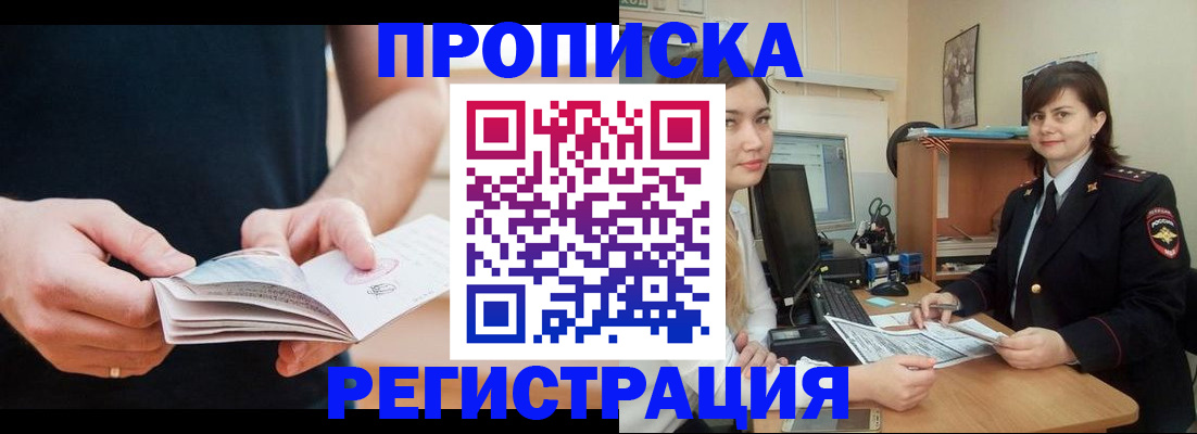 регистрация для школы в Судаке