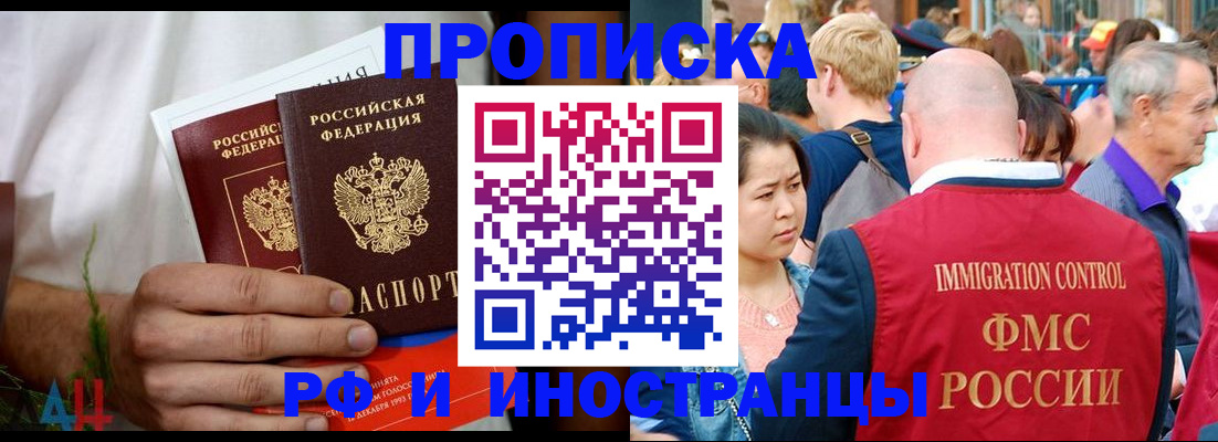 регистрация для школы в Судаке
